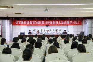 專科護士培訓萬紅爭春 省級繼續教育助添新綠