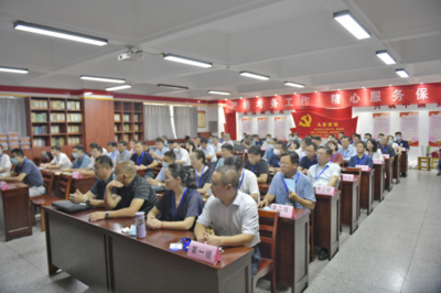 徐州市中學黨組織書記、校長后備人選&ldquo;一百工程&rdquo;選拔考試圓滿舉行