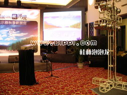 桂林泡泡龍慶典禮儀與節慶會展服務