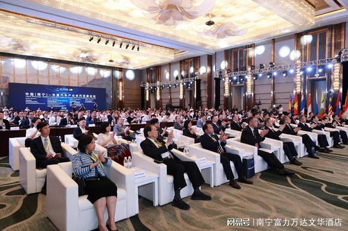 第20屆中國—東盟博覽會接待服務工作圓滿完成