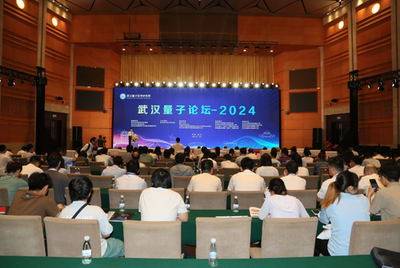 讓量子科技賦能新質生產力，重塑未來辦公新生態